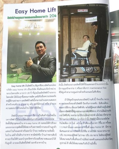 รายการทีวี+ผลงานออกสื่อ