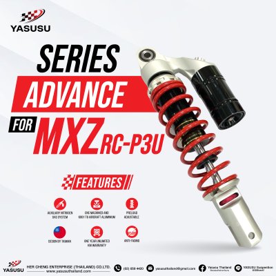 UNIVERSAL MXZ RC-P3U ซีรีย์ Advanced