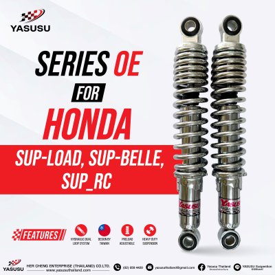 HONDA SUP-LOAD, SUP-BELLE, SUP_RC ซีรีย์ OE HONDA SUP-LOAD, SUP-BELLE, SUP_RC ซีรีย์ OE