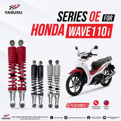 HONDA WAVE 110i Serie OE HONDA WAVE 110i Serie OE