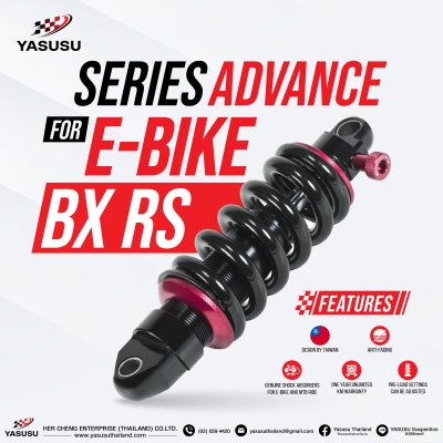 E-BIKE BX RS ซีรีย์ Advanced