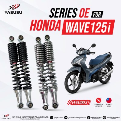 HONDA WAVE-125i Serie OE