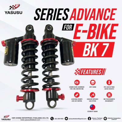 E-BIKE BK-7 ซีรีย์ Advanced