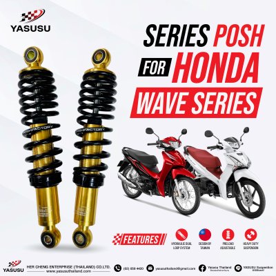 HONDA WAVE SERIES ซีรีย์ POSH HONDA WAVE SERIES ซีรีย์ POSH
