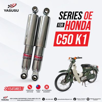 HONDA C50K1 Serie OE HONDA C50K1 Serie OE