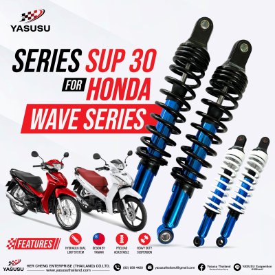HONDA WAVE SERIES ซีรีย์ SUP 30 HONDA WAVE SERIES ซีรีย์ SUP 30