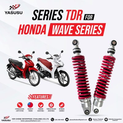 HONDA WAVE SERIES ซีรีย์ TDR HONDA WAVE SERIES ซีรีย์ TDR