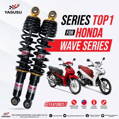 HONDA WAVE SERIE ซีรีย์ TOP 1 HONDA WAVE SERIE ซีรีย์ TOP 1
