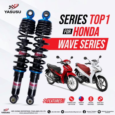 HONDA WAVE SERIE ซีรีย์ TOP 1 HONDA WAVE SERIE ซีรีย์ TOP 1