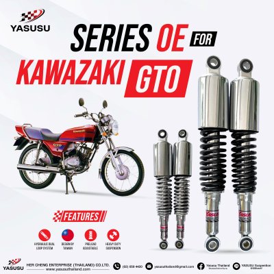 KAWAZAKI GTO ซีรีย์ OE