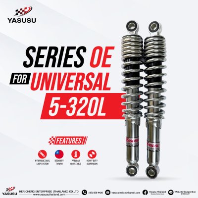 UNIVERSAL 5-320L ซีรีย์ OE