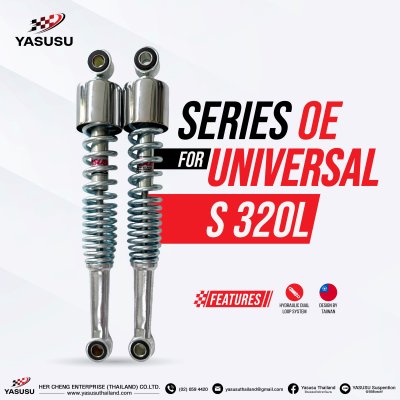 UNIVERSAL S320L ซีรีย์ OE