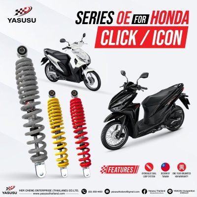 HONDA CLICK/ICON ซีรีย์ OE HONDA CLICK/ICON ซีรีย์ OE