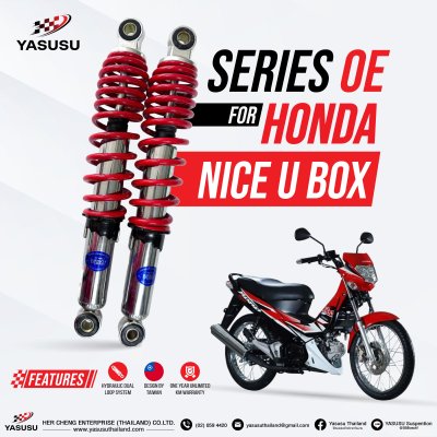 HONDA NICE U-BOX ซีรีย์ OE