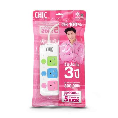 ปลั๊กไฟ CHIC 3สวิตซ์ 3ช่อง สีแคนดี้ 5เมตร (3Y