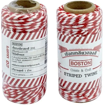 เชือกขาวแดง 20 เมตร บอสตัน เชือกขาวแดง 20 เมตร บอสตัน