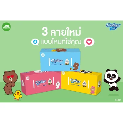 กระดาษเช็ดหน้า Cellox Purify LINE FRIENDS Box 3 แถม 1