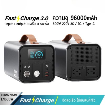 แบตเตอร์รี่สำรอง แบบพกพา แบตเตอร์รี่สำรอง แบบพกพา
