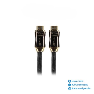 Cable HDMI 4K (V.2.0) M/M (20M) สายถัก THREEBOY