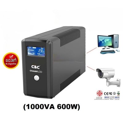 UPS (เครื่องสำรองไฟฟ้า) CBC รุ่น CHAMP LCD (1000VA 600W) UPS (เครื่องสำรองไฟฟ้า) CBC รุ่น CHAMP LCD (1000VA 600W)