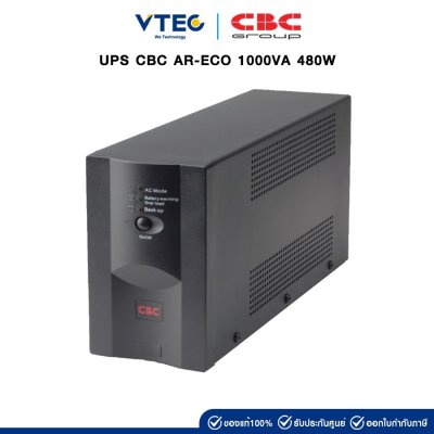 UPS CBC AR-ECO 1000VA/480W เครื่องสำรองไฟ CBC ป้องกันไฟตก ไฟกระชาก UPS CBC AR-ECO 1000VA/480W เครื่องสำรองไฟ CBC ป้องกันไฟตก ไฟกระชาก