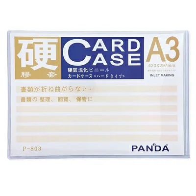 ซองพลาสติกแข็ง A3 แพนด้า