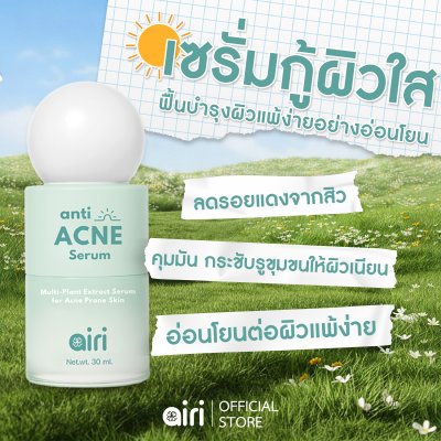 Anti Acne Serum