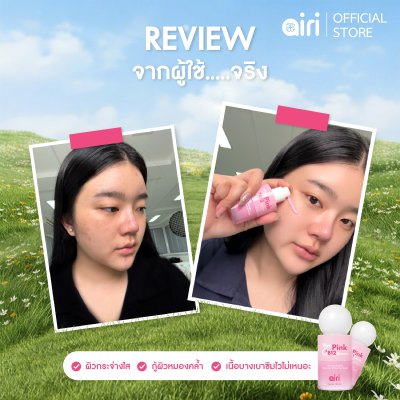 Hya Pink B12 Serum
