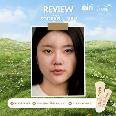 MOCHI SUNSCREEN SPF50 PA+++
