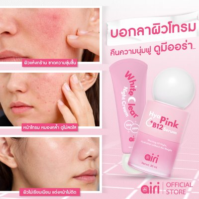 Hya Pink B12 Serum + White Clear Night Cream