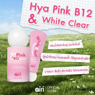 Hya Pink B12 Serum + White Clear Night Cream