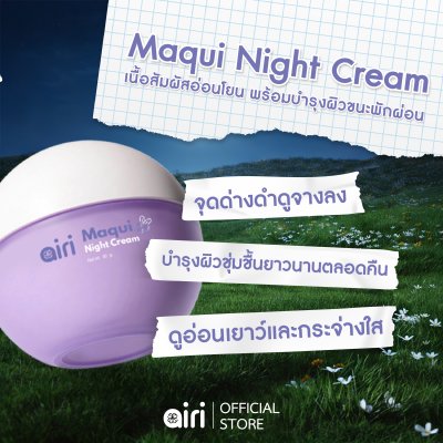 Maqui Night Cream