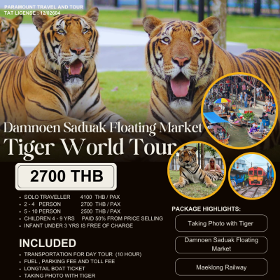 Tiger world tour