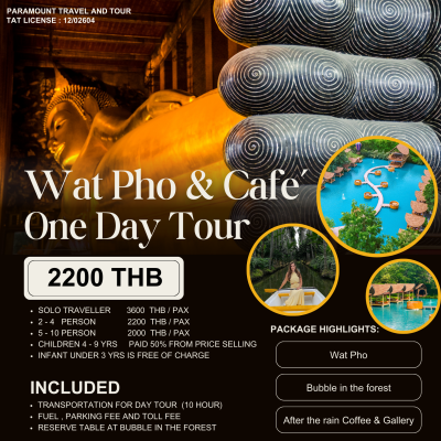 Wat Pho & Bubble in the forest & After the rain Coffee & Gallery