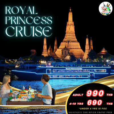 Dinner Cruise : Royal Princess Cruise