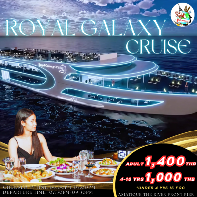Dinner Cruise : Royal Galaxy Cruise