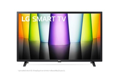 LG Smart TV รุ่น 32LQ630BPSA | HD | HDR 10 Pro | LG ThinQ AI Ready