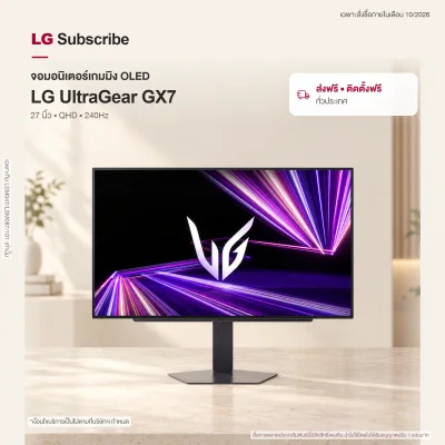 LG UltraGear™ GX7 27 นิ้ว 240Hz OLED QHD Gaming Monitor 27GX704A DisplayHDR™ True Black 400