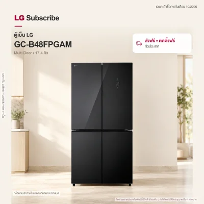 ตู้เย็น Multi-Door 4 ประตู 17.4 LG GC-B48FPGAM คิว ระบบ Inverter Compressor