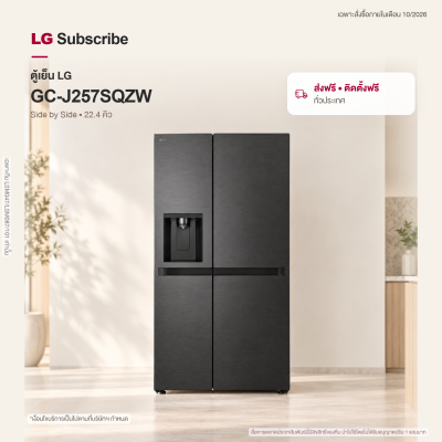 ตู้เย็น Side by Side GC-J257SQZW 22.4 คิว