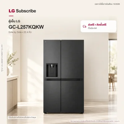 ตู้เย็น Side by Side GC-L257KQKW 22.4 คิว Smart Inverter™