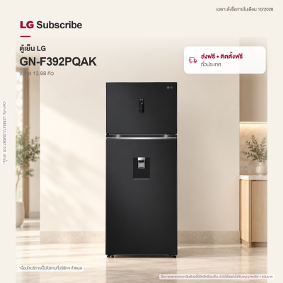 ตู้เย็น 2 ประตู 13.9 คิว รุ่น GN-F392PQAK Smart Inverter Compressor