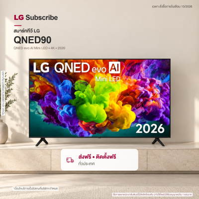 ทีวี LG QNED AI 4K Smart TV 2026