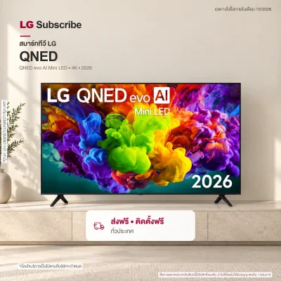 ทีวี LG QNED AI 4K Smart TV 2026