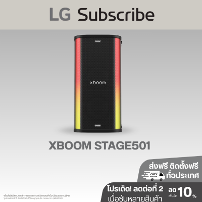 LG xboom STAGE501 by will.i.am ลำโพงปาร์ตี้พกพา พร้อม AI Karaoke Master