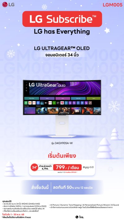 LG UltraGear™ 34" 34GX90SA-W OLED 240Hz WQHD Curved Smart webOS 0.03ms 240Hz