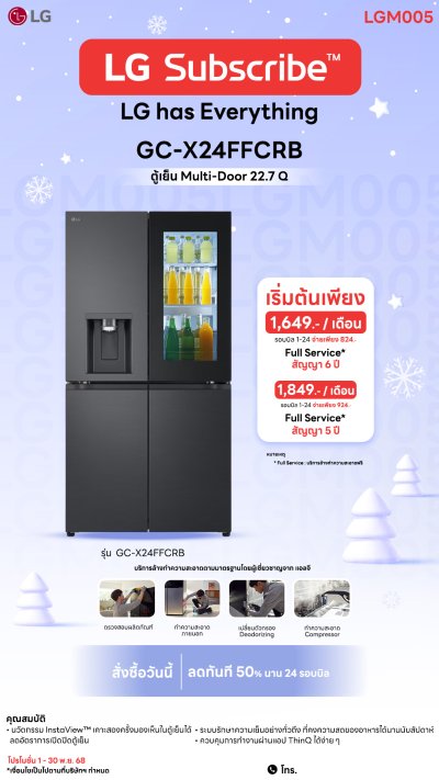 ตู้เย็น Multi-Door รุ่น GC-X24FFCRB ขนาด 22.5 คิว ระบบ Smart Inverter Compressor