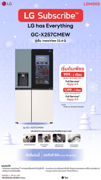 ตู้เย็น Instaview Side by Side 22.4 คิว GC-X257CMEW Smart Inverter Compressor™
