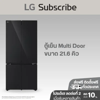 ตู้เย็น Multi-Door GV-B25FFGDB ขนาด 21.6 คิว ระบบ Smart Inverter Compressor