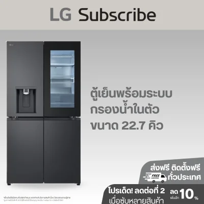 ตู้เย็น Multi-Door รุ่น GC-X24FFCRB ขนาด 22.5 คิว ระบบ Smart Inverter Compressor